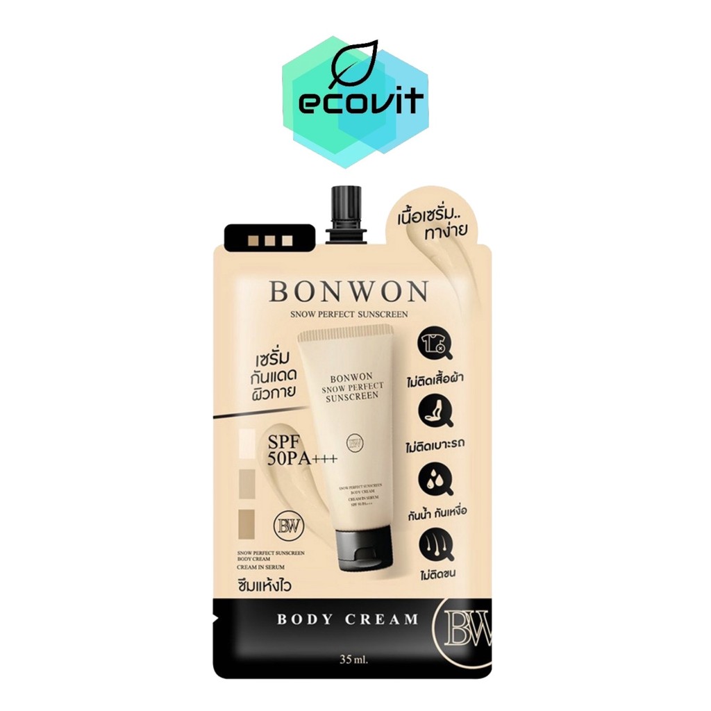 [1 ซอง] Bonwon Snow Perfect Sunscreen [35 ml./ซอง] บอนวอน สโนว์ เพอเฟค ซันสกรีน กันแดดบอนวอน
