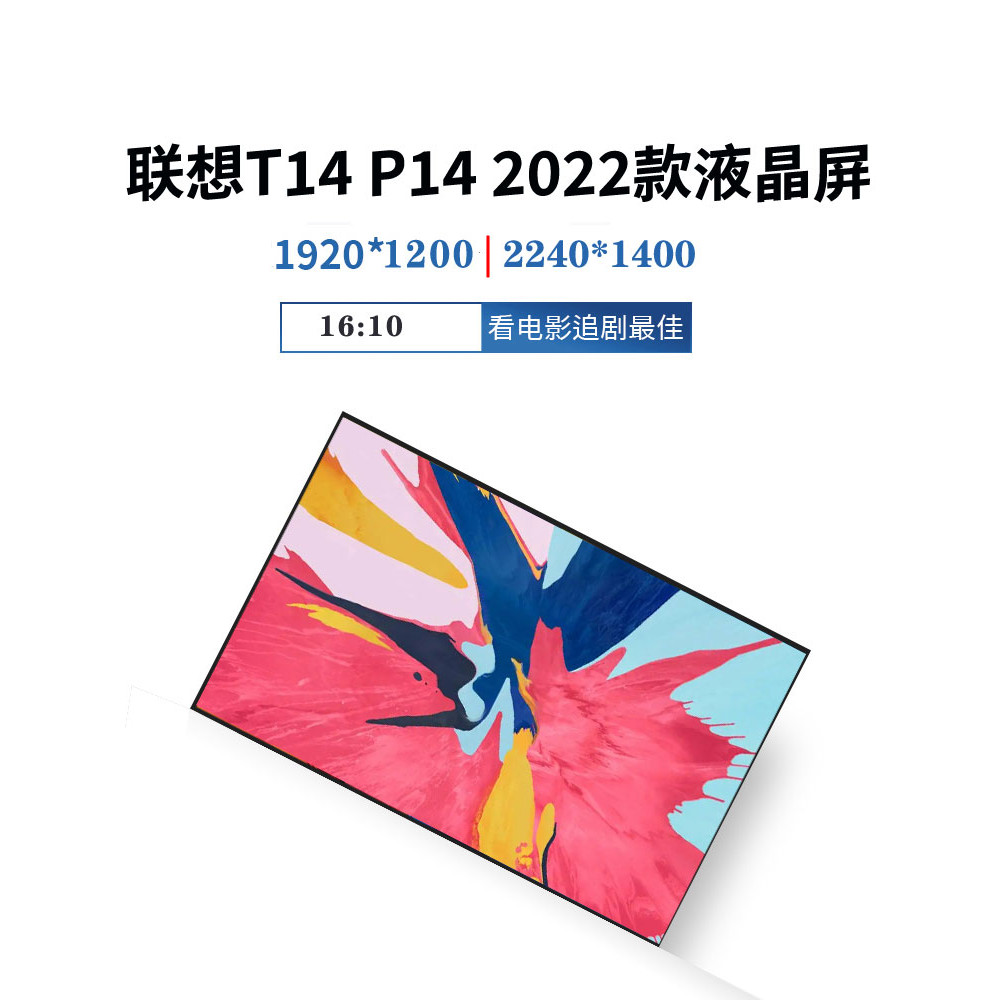 Lenovo T14 GEN1 GEN2 4K P14S Gen3 GEN4 หน้าจอ LCD M140NW4DR4 N140JCA-EEL MNE001EA1 B140HAN05.0