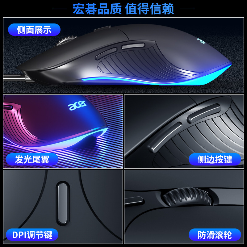 Acer Acer Acer เมาส์แบบมีสาย usb Silent Mute Office เกม cf Gaming คอมพิวเตอร์ตั้งโต๊ะ โน๊ตบุ๊ค Unive