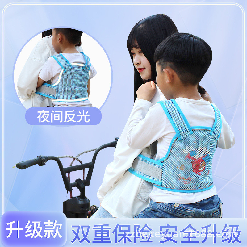 【Ready Stock】 Breathable Strap Electric Motorcycle Children's Seat Belt Scooter Battery Car Baby Sea