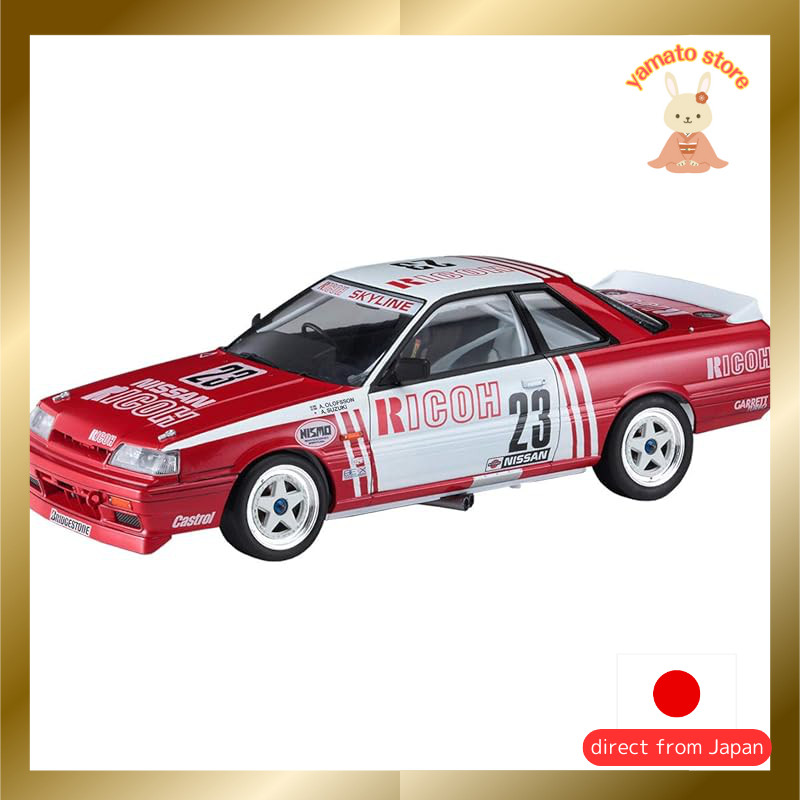Hasegawa 1/24 Ricoh Skyline GTS-R (R31) Plastic Model 20372
