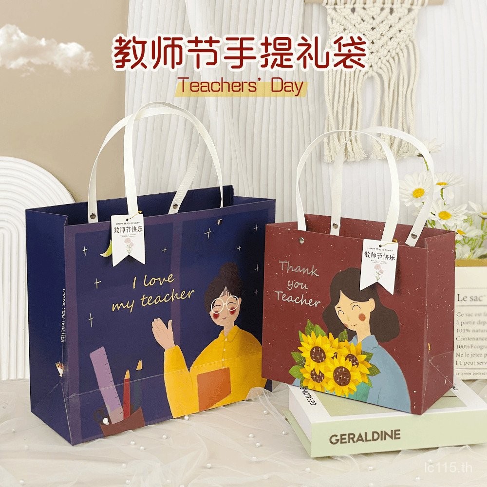 ถุงของขวัญพิธีไม่จด Elementary School Happy Tote Bag รับปริญญาวันครู Grateful Teacher Grateful Gift 