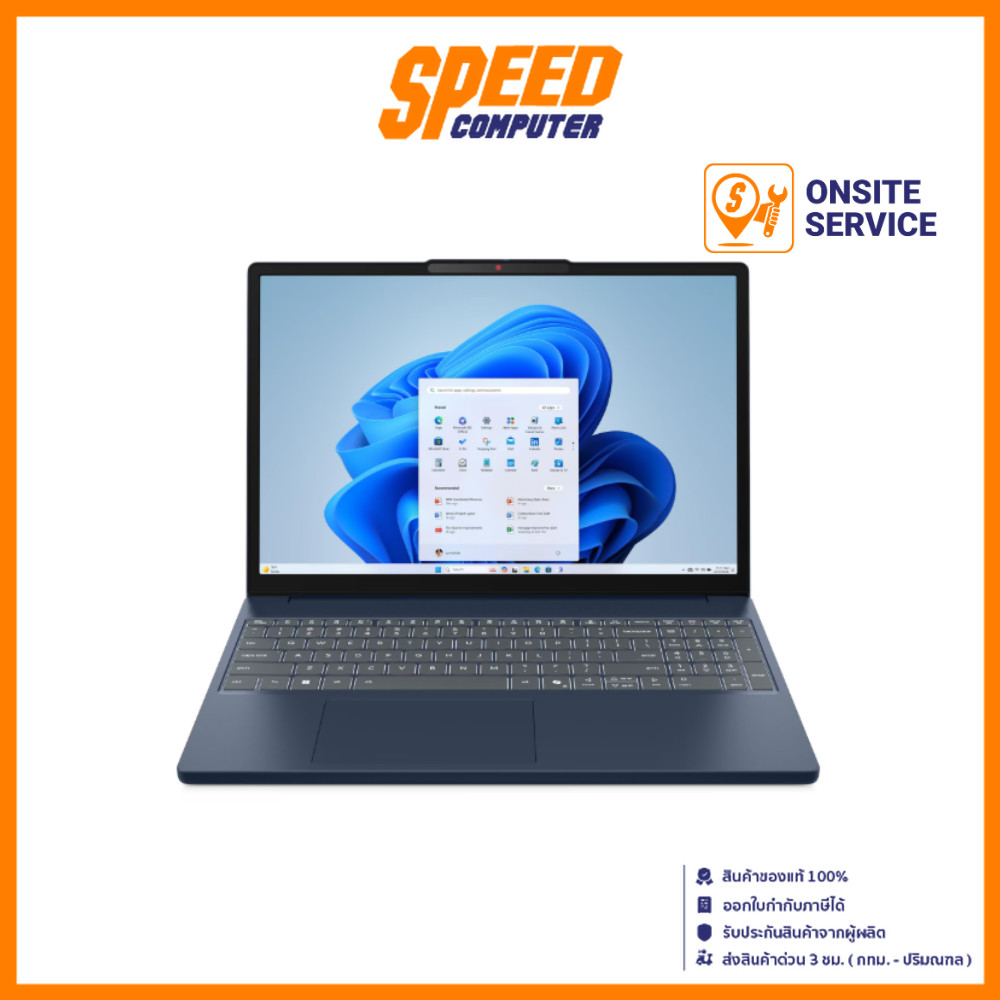 LENOVO IPS3 15ARP10 (83K7009GTA) | AMD Ryzen7 7735HS | NOTEBOOK(โน๊ตบุ๊ค) | By Speed Computer