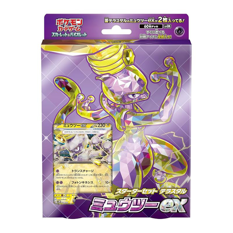 Pokémon Card Game Scarlet & Violet Starter Set Terastal Mewtwo ex