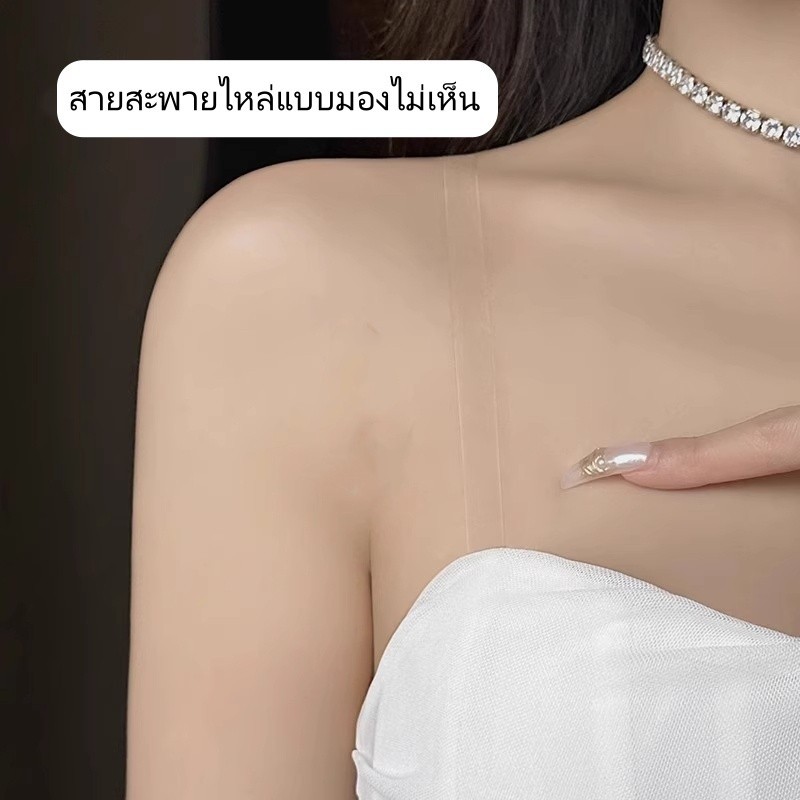 สายสะพายไหล่ใสมองไม่เห็น/สายเสื้อชั้นในไร้ตะเข็บสำหรับผู้หญิง/สายสะพายไหล่ชุดชั้นในสามารถเปลี่ยนได้และไม่ลื่น - รูปที่ 4