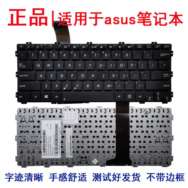 เหมาะสําหรับ Asus X301A/S X301 KI235A X301KB83A คีย์บอร์ด X301K1000A X301KB82