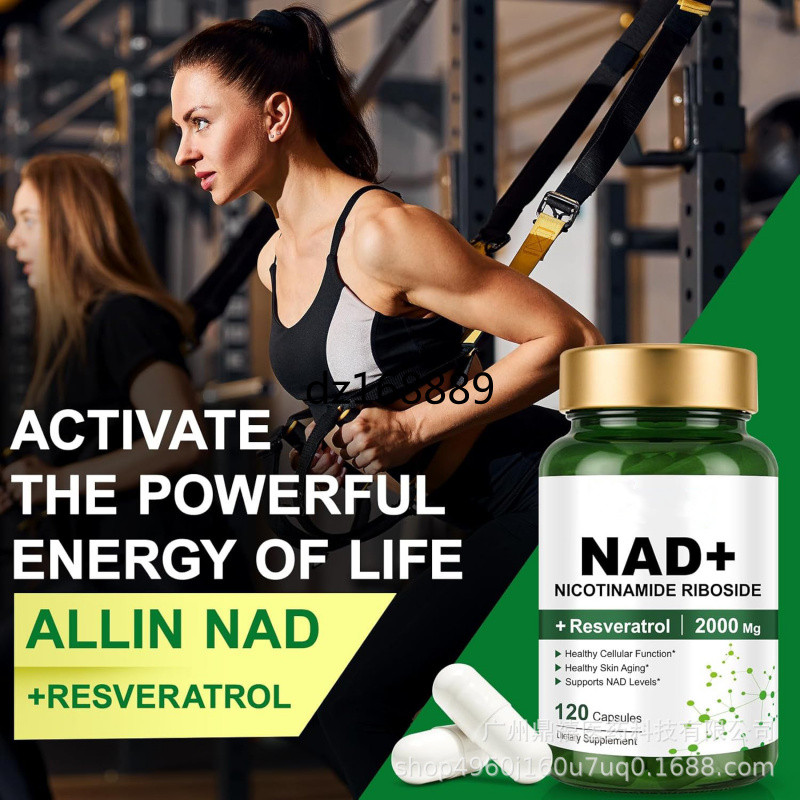 [สินค้าขายร้อน] วิตามิน NAD+อาหารเสริม 120 แคปซูล