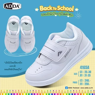 ADDA พละสีขาว 41G5A/41G1A/41G3A/41G6A Cinnamoroll/Pony/PPG รุ่นมีไฟกระพริบ ตีนตุ๊กแก ไซส์ 25-35