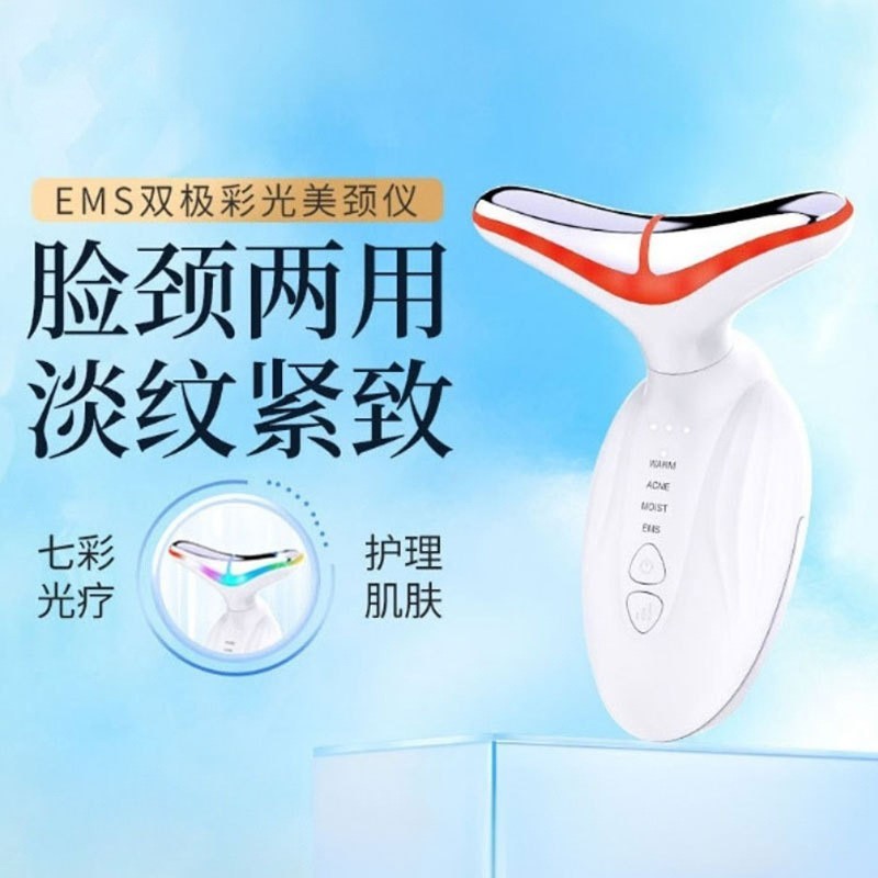7 สีสีแสง EMS Bipolar Micro-Current คออุปกรณ์ความงามในครัวเรือนฟื้นฟูผิว Lifting Firming Beauty อุปก