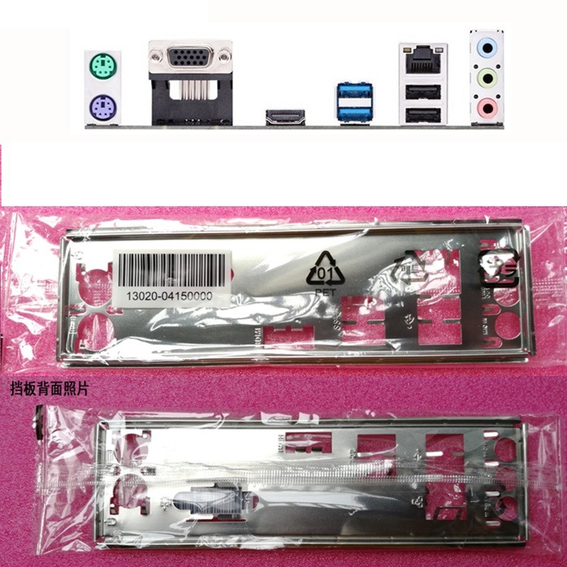 I/O IO Shield แผ่นด้านหลังผสมสําหรับ ASUS PRIME H310ME R2.0 PRIME H310M-E เมนบอร์ดคอมพิวเตอร์ Backpl