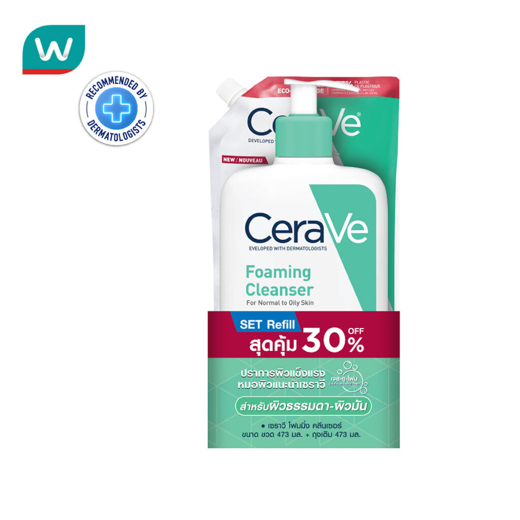 Cerave เซราวี โฟมมิ่ง คลีนเซอร์ 473 มล. + ถุงเติม 473 มล.
