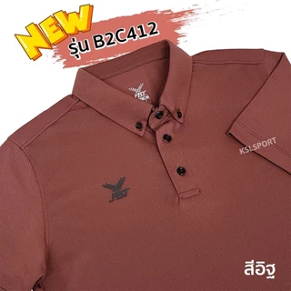 FBT เสื้อโปโล คอปก สีพื้น รุ่น B2C412 ไม่ร้อน ใส่สบาย ไม่ต้องรีด ชมพู/ส้ม/แดง/เหลือง/ม่วง/ขาว ของแท้