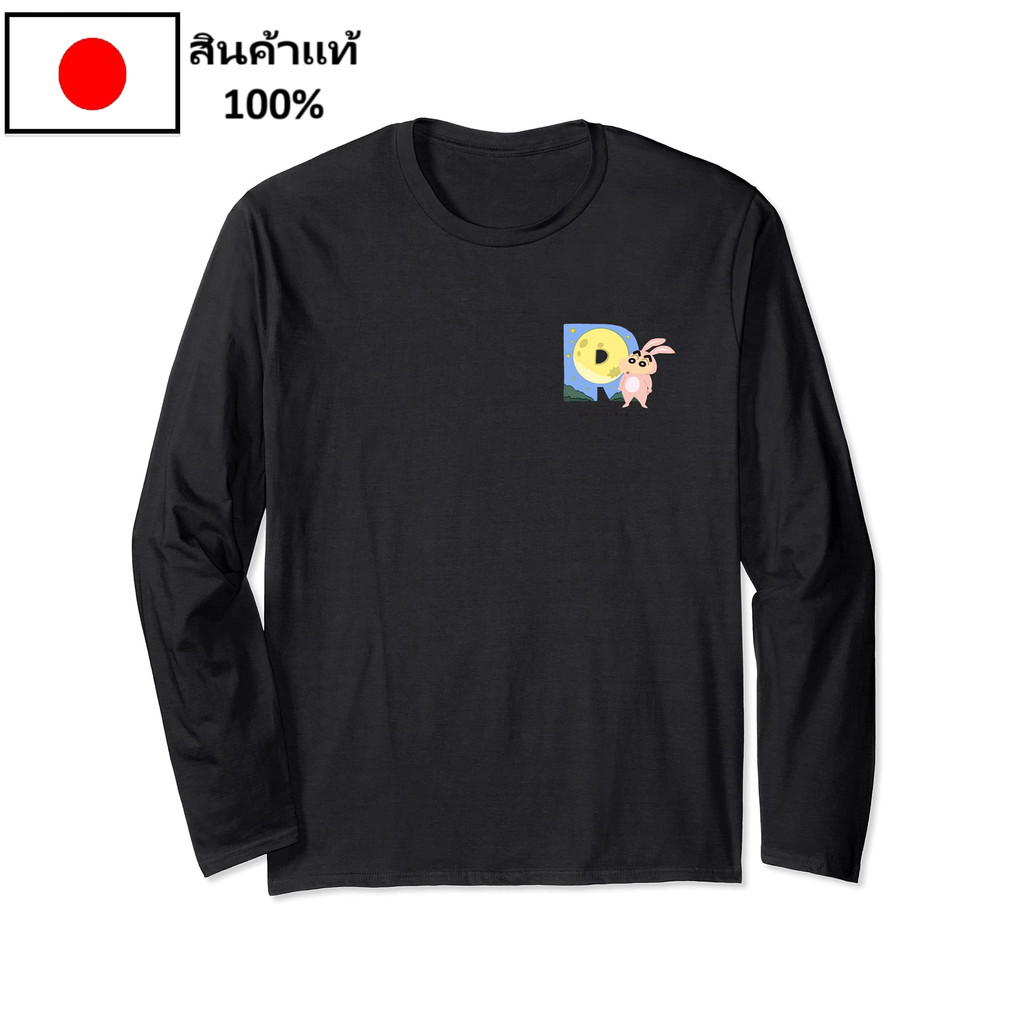 เสื้อยืดแขนยาวการ์ตูนชินจัง "FUN! FUN! STUDY A to Z" ตัวอักษร R สุดเท่ สำหรับเด็ก 【ของแท้จากญี่ปุ่น】