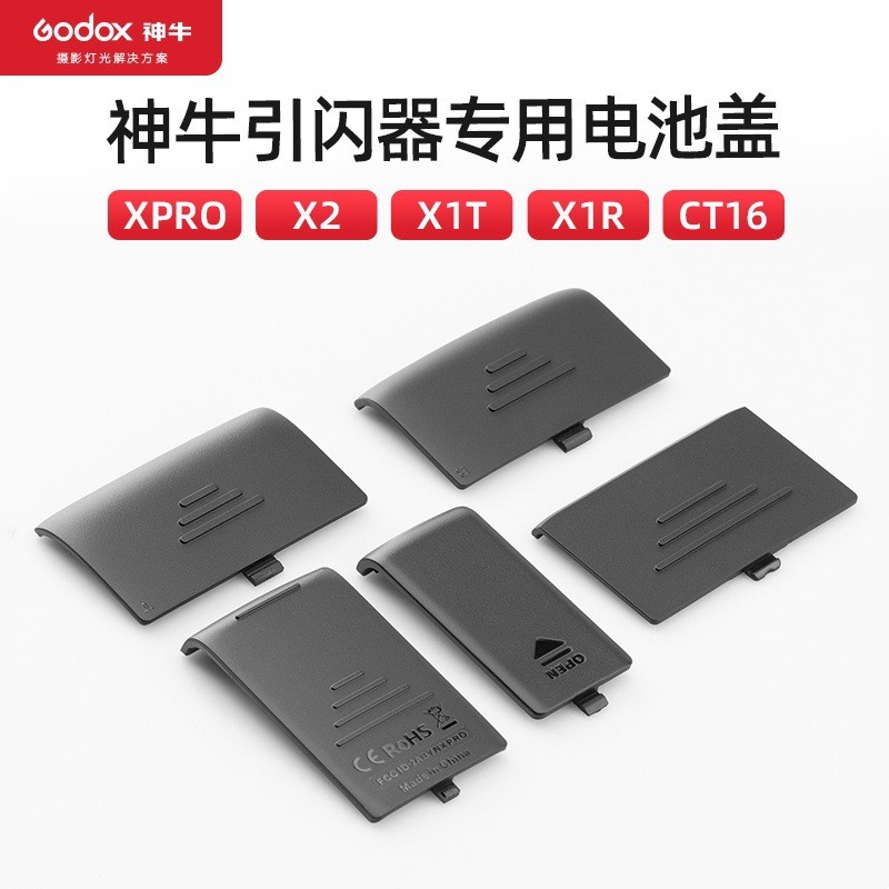 Spot Goods#Shenniu X2t/X1R/X1T/CT16/Xpro Flash Trigger Receiver Transmitter Dedicated Photography Ba