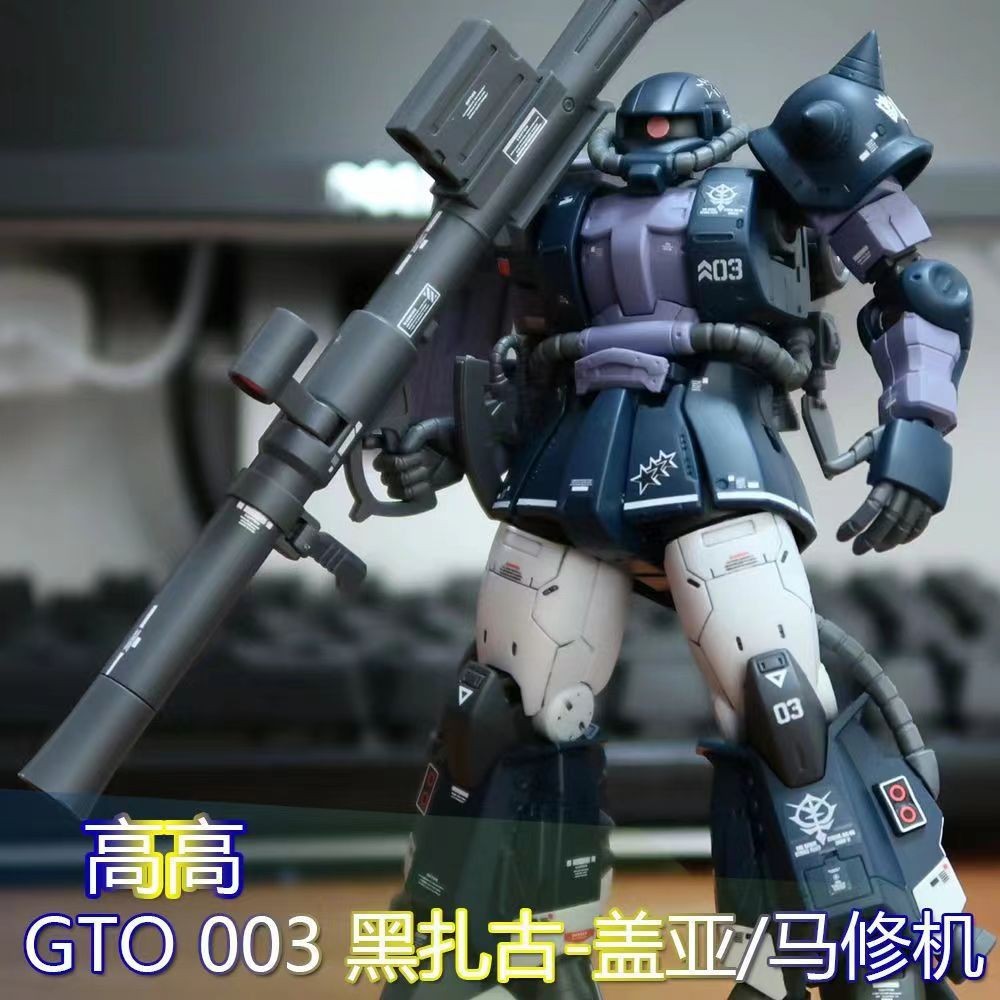 สูง GTO GTO Zagou Gaia Matthew เครื่อง 003HG1/144 Gundam Assembly รุ่นขายร้อน
