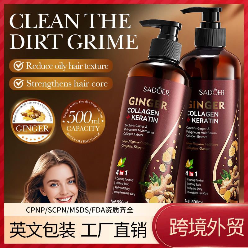 All English SADOER Ginger Polygonum Multiflorum Strong Shampoo Clean Hair Shampoo