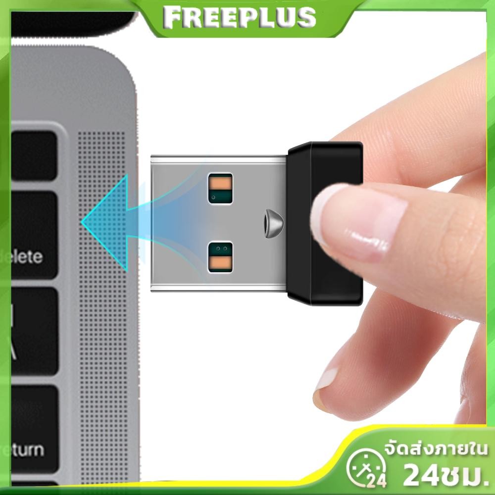 ตัวรับสัญญาณคีย์บอร์ดนาโนอเนกประสงค์ตัวรับสัญญาณช่องเดียว 2.4GHz เครื่องมือรับ USB แบบพกพาสําหรับ M2