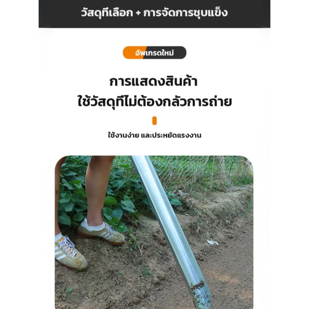 เครื่องเจาะดิน เครื่องมือเจาะรูทางการเกษตร thumbnail 6