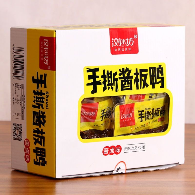 [คําแนะนําขายร้อน] Liana2th Fang ซอสหั่นฝอย Slab Duck 26g เป็ดสีดํารสเผ็ด Jerky เนื้อฉีก เป็ดคอเป็ด 