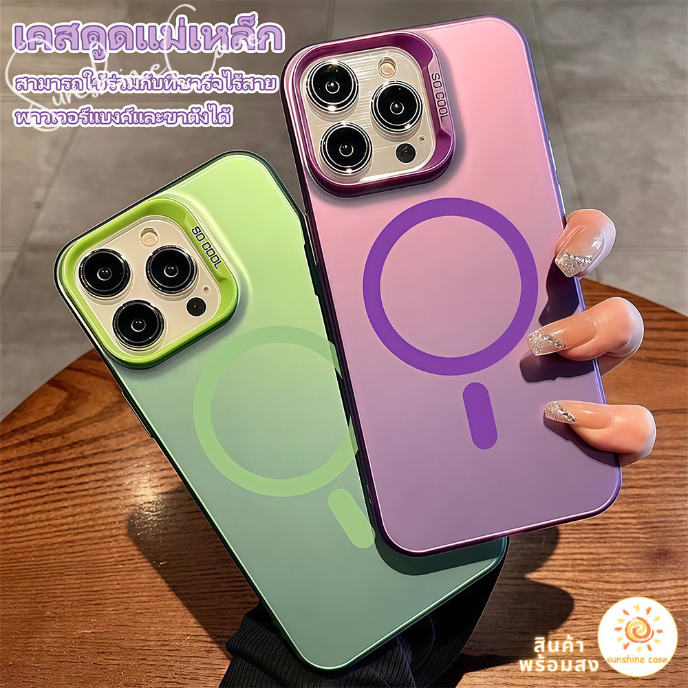 พร้อมส่ง เคสโทรศัพท์รุ่น15 เคสด้านพร้อมดูดแม่เหล็ก ชาร์จไร้สาย เคสแข็งนิยม For iPhone13 11 12 14 Pro 15 16 PLUS ProMax