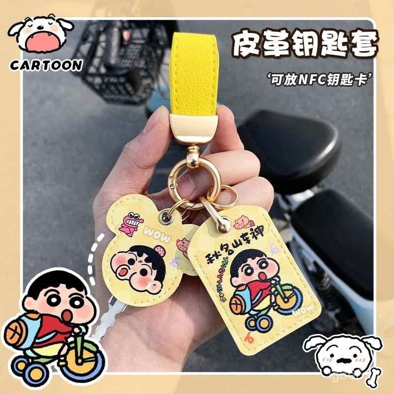 ยอดนิยมใช้ลูกวัวไฟฟ้ารถ Key Holder NFC Card Holder ป้องกันน่ารักหัวเข็มขัด nxt/nplay/n1s/mt/nt/m2