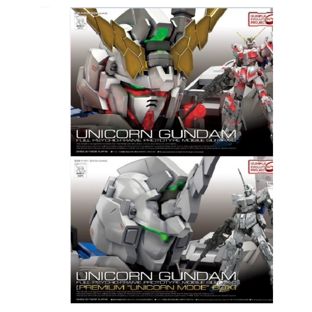 Bandai Assembly Model RG 25 1/144 RX-0 Gundam Unicorn Gundam 861620