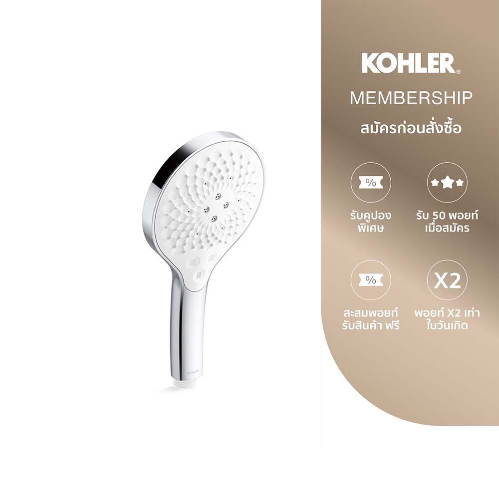 KOHLER Rainduet multi-function handshower with WaterMind​ technology สีโครเมียม K-R33407T-CP