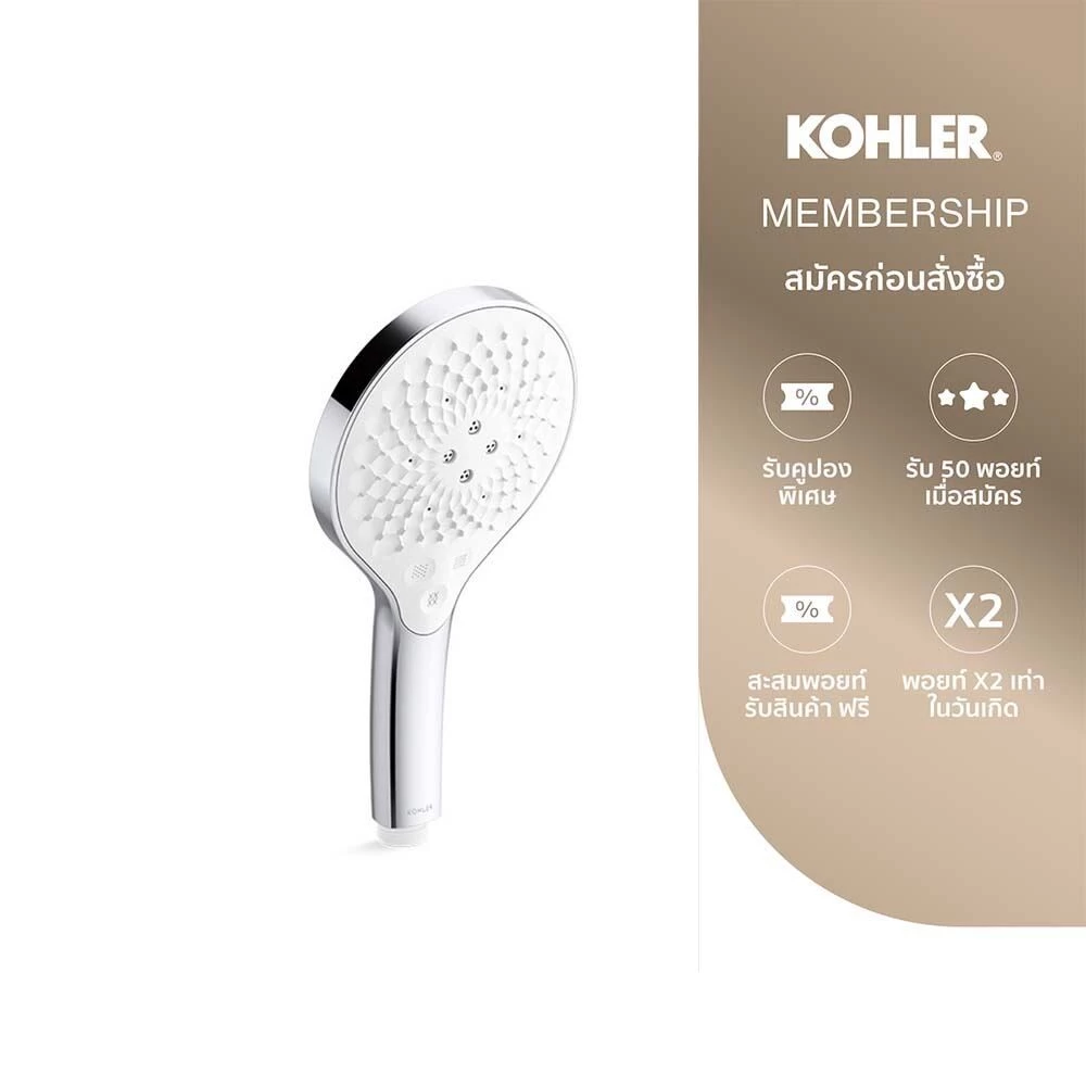 KOHLER Rainduet multi-function handshower with WaterMind technology สีโครเมียม K-R33407T-CP