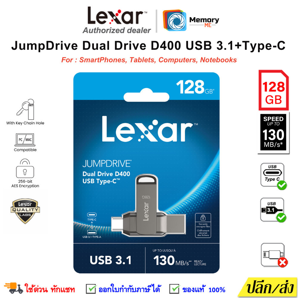 LEXAR flashdrive TypeC Dual Drive 64/128/256GB (100-400MB)USB3.1, 3.2 แฟลชไดร์ฟ โทรศัพท์ แท็บเล็ต แท