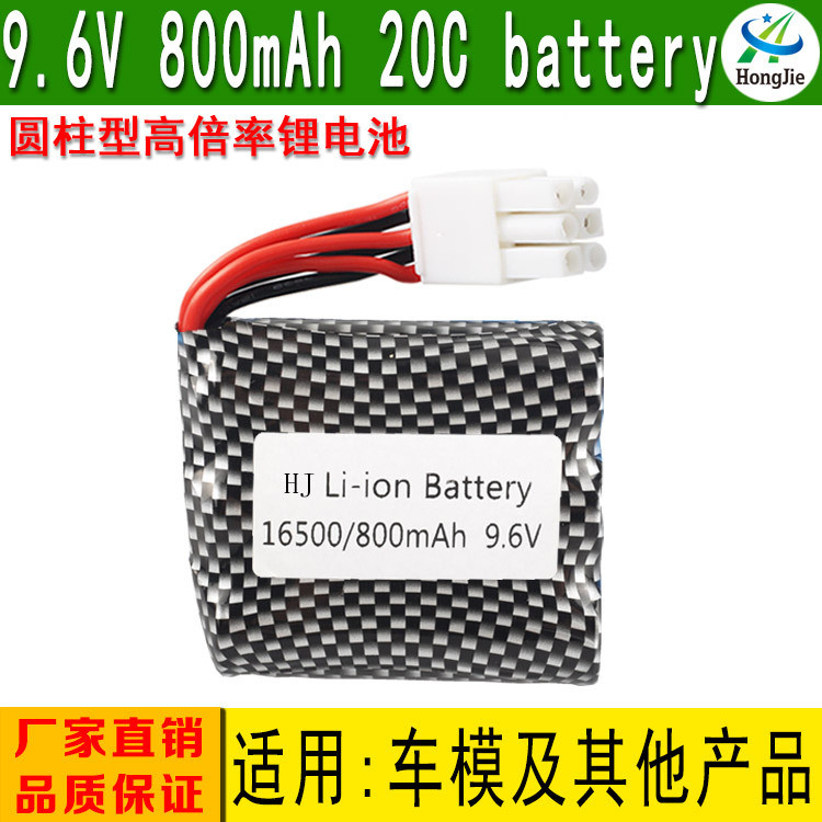 S911 S912 9115 9116 รีโมทคอนโทรลความเร็วสูงรถออฟโรด 9.6V 800mAh แบตเตอรี่ลิเธียม 16500
