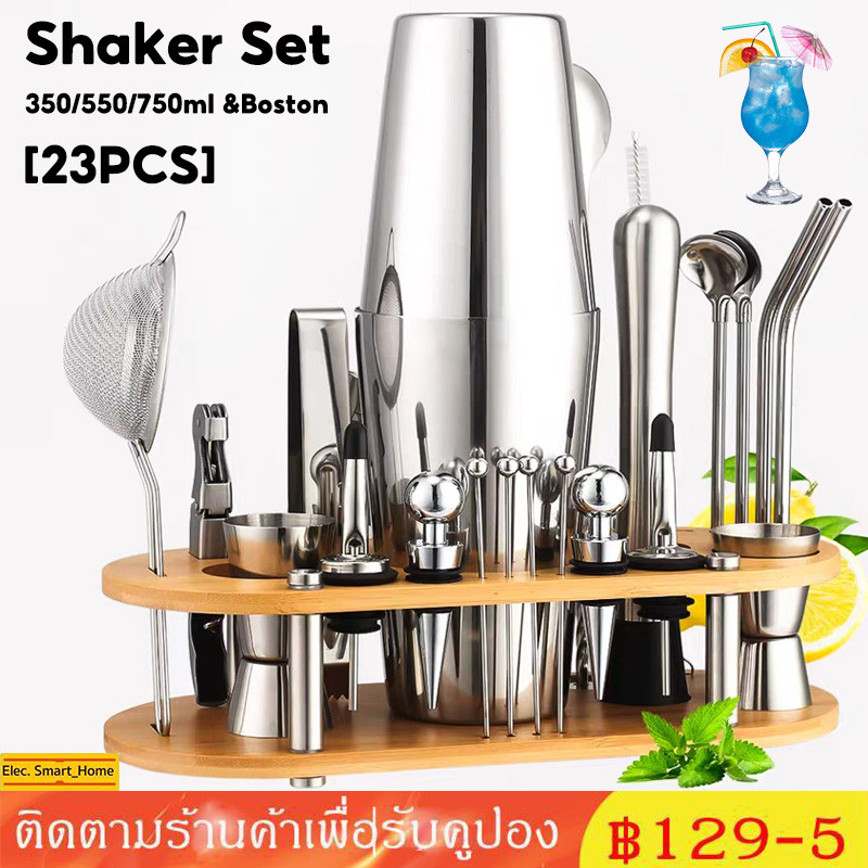 🔥ส่งเร็ว🔥  23 ชิ้น  เครื่องมือผสมค็อกเทลสแตนเลส พร้อมชักโครกบอสตัน, ชักโครกมือ และเครื่องมือผสมค็อกเทล