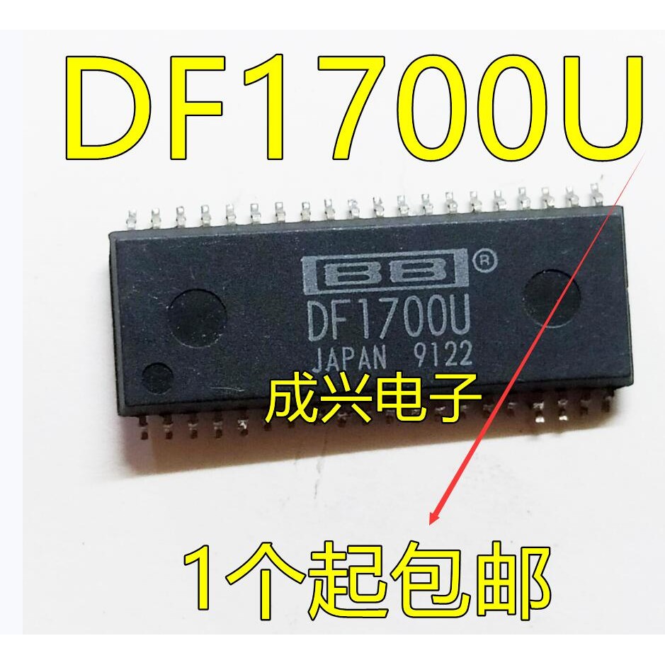DF1700U Dual Channel 8 Times Sampling Digital Filter SOP-40 บรรจุภัณฑ์