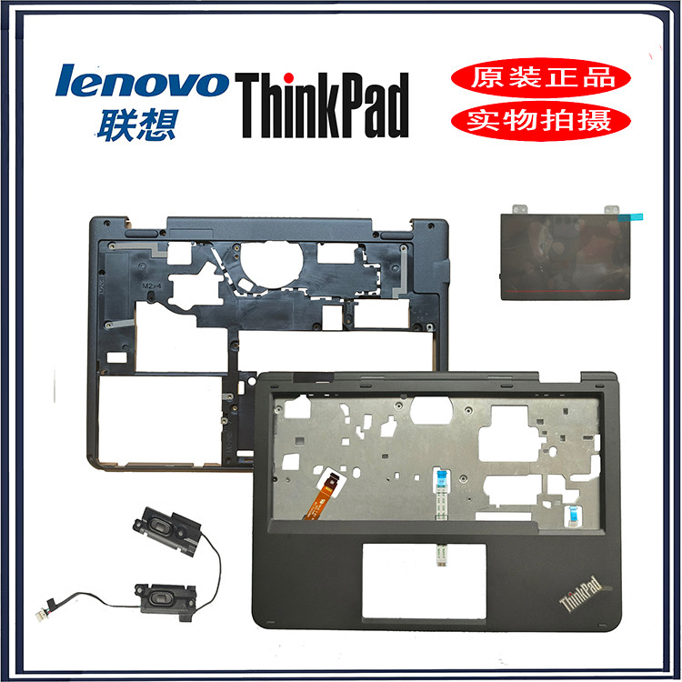 Lenovo Lenovo Thinkpad Yoga 11E C Case D Case 20D9 20DU 20E6 20E7 EE