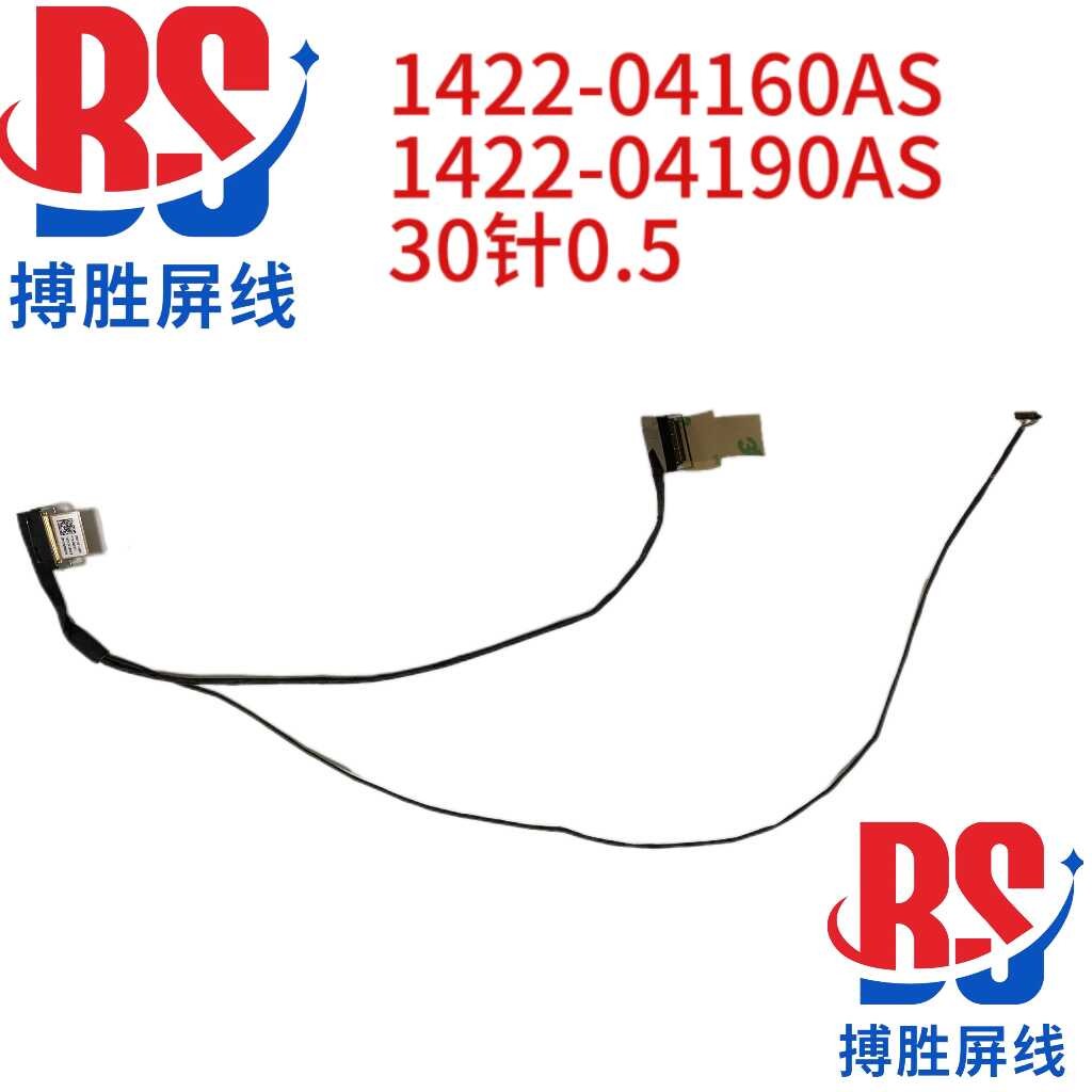 ASUS Huawei Vivobook 15 E1504G E1504F E1504i线1422-04190AS Equust线