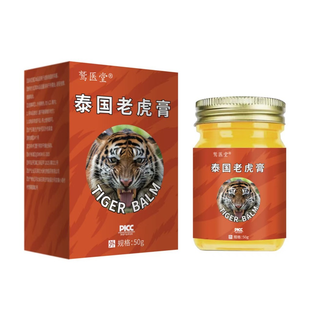 Eagle Physical Hall Thailand Tiger Cream ครีมสีเขียว Cool Refreshing Mild Soothing Anti-itch Four Se