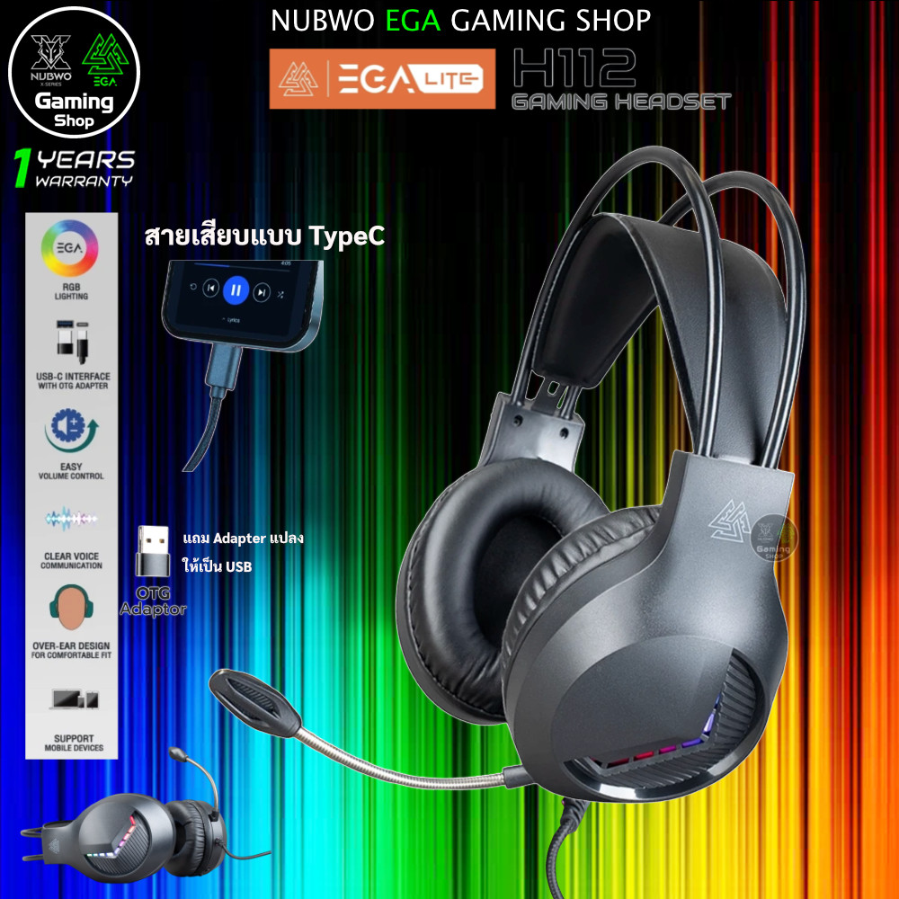 🎮 GAMING NUBWO EGA LITE TYPE H112 หูฟังเกมมิ่ง แบบครอบหู Gaming Headset สายเสียบ TypeC USB สำหรับมือถือ Notebook PC