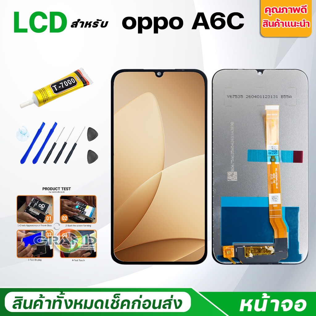 หน้าจอ oppo A6C แท้ Lcd Screen Display Touch จอชุด จอ+ทัช oppo A6C/ออปโป้A6C