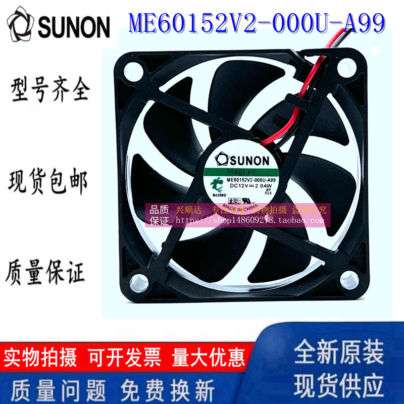 Jianzhun ME60152V2-000U-A99 C 6015 24V 2.04 W 6cm พัดลมอินเวอร์เตอร์ SUNON