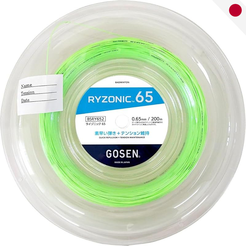 GOSEN RYZONIC 65 Badminton String - 200m Roll