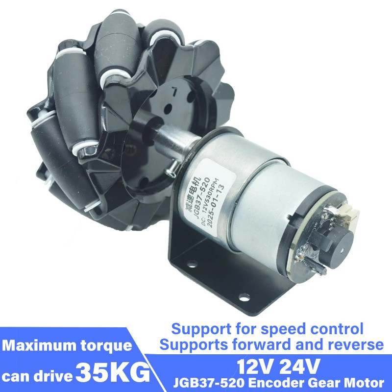 DC6V 12V JGB37-520 DC Hall Encoder เกียร์มอเตอร์ McName ล้อ Universal ล้อมอเตอร์ไปข้างหน้าและย้อนกลั