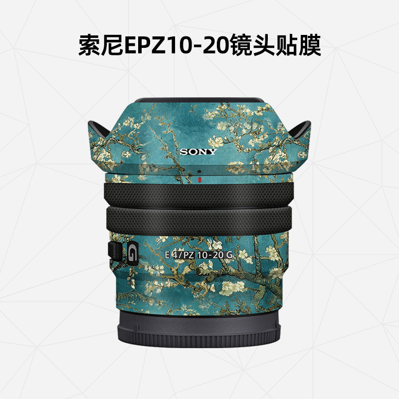 Meiran เหมาะสําหรับ SONY E PZ10-20F4 เลนส์ป้องกันฟิล์ม SONY E PZ10-20F4 Matte สติกเกอร์รวมทุกอย่าง 3