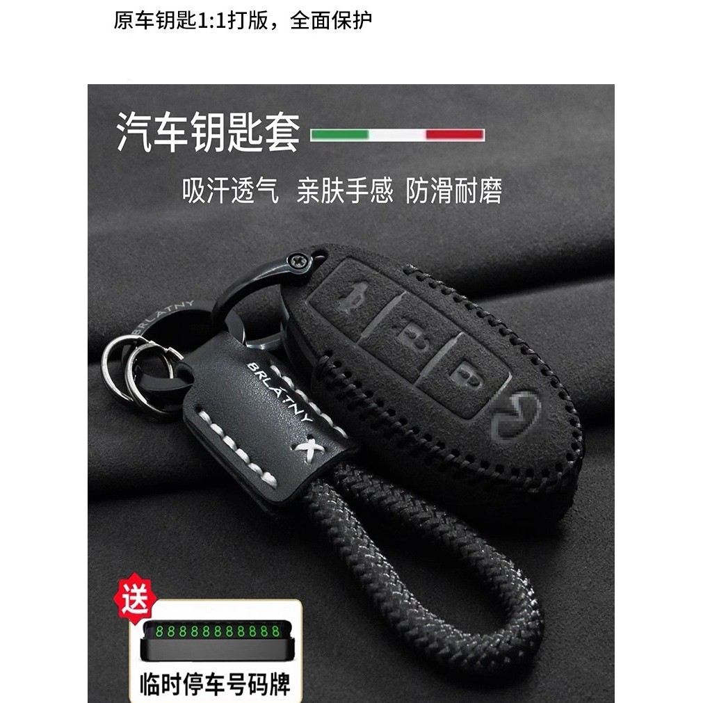 Infiniti Q50/Q60/Q70/QX55 Pack QX6/G25/FX35/G35QX80 ปลอกกุญแจรถยนต์หนังนิ่ม
