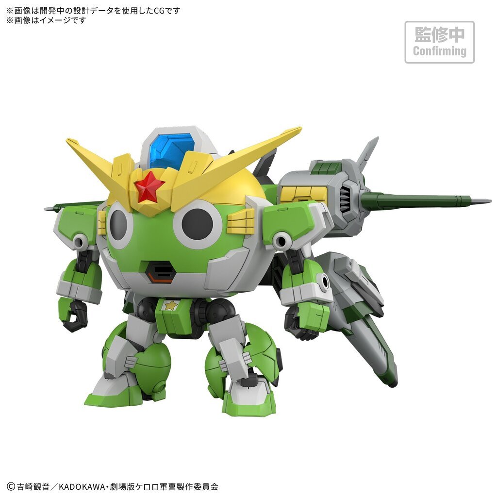 [PRE-ORDER] HG BANDAI New KERORO ROBO