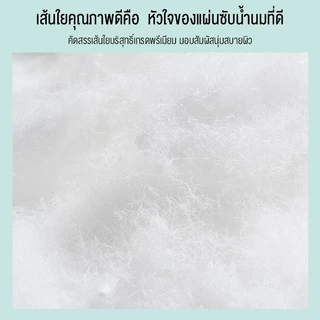 doudou แผ่นซับน้ำนมแม่ 50/100 ชิ้น แผ่นซับน้ำนม แบบบางพิเศษและมาตรฐาน นุ่มและสบาย
