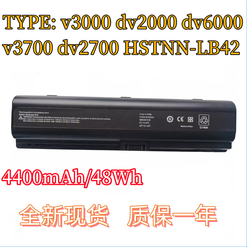 เหมาะสําหรับแบตเตอรี่แล็ปท็อป HP HP DV2700 DV2000 V3700 HSTNN-LB42 V3000