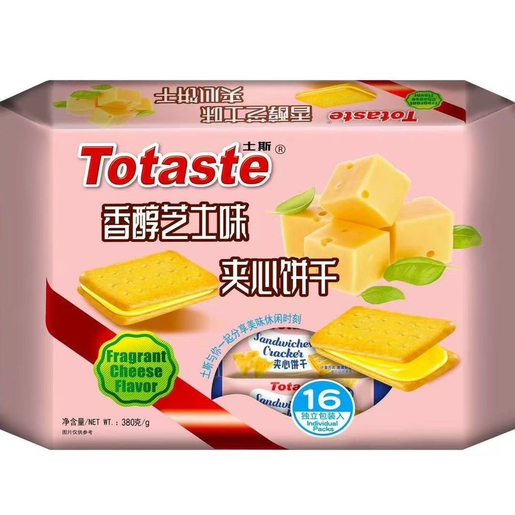 Taste Lemon Sandwich Biscuits Cheese Sandwich Biscuits 380g Influencer Crispy Sandwich Biscuits Snac