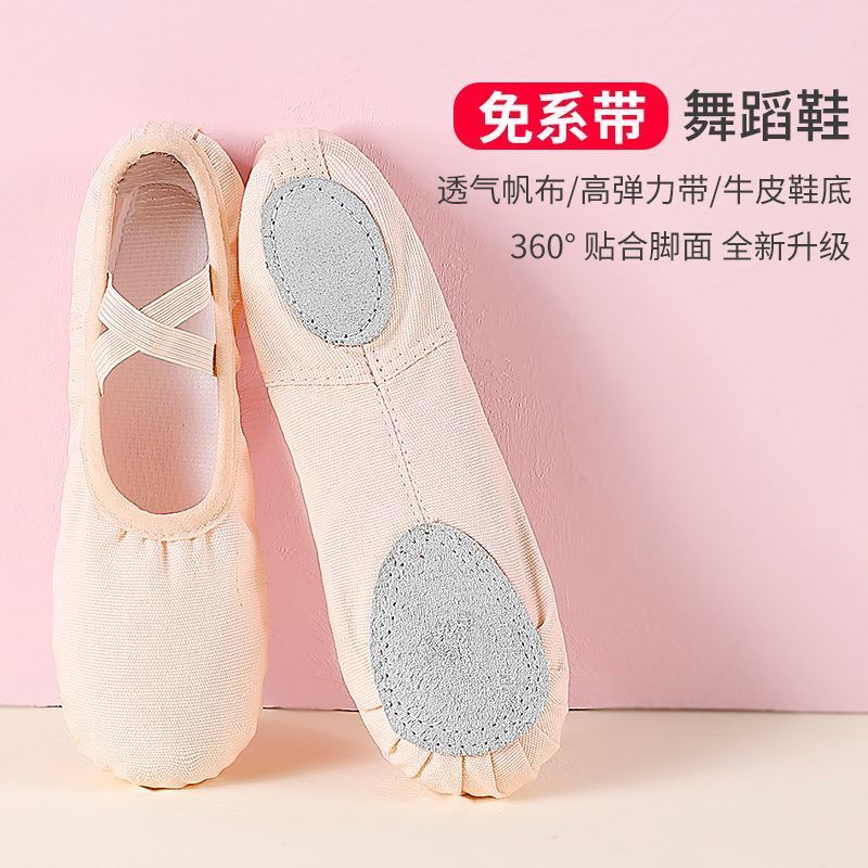 舞蹈鞋幼* 儿童女软底练功男民族中国形体猫爪跳舞女童芭蕾舞鞋Children's dance shoes, women's soft soled dance shoes, practice shoes