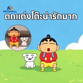 ชินจังโมเดล Crayon Shin chan ตุ๊กตาโมเดล ของตั้งโชว์ชินจัง ชุดคอมโบชินจัง+ชิโร่ ชุด2ตั น่ารัก