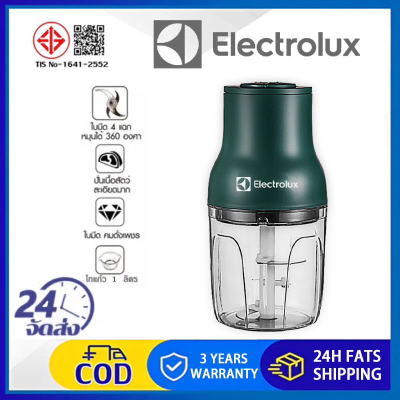 Electrolux เครื่องบดเนื้อ เครื่องบดสับ เครื่องตัดผัก กระเทียมพริกไทย เครื่องบดอาหาร เครื่องบดเนื้อ เครื่องบดพริกไทย เครื
