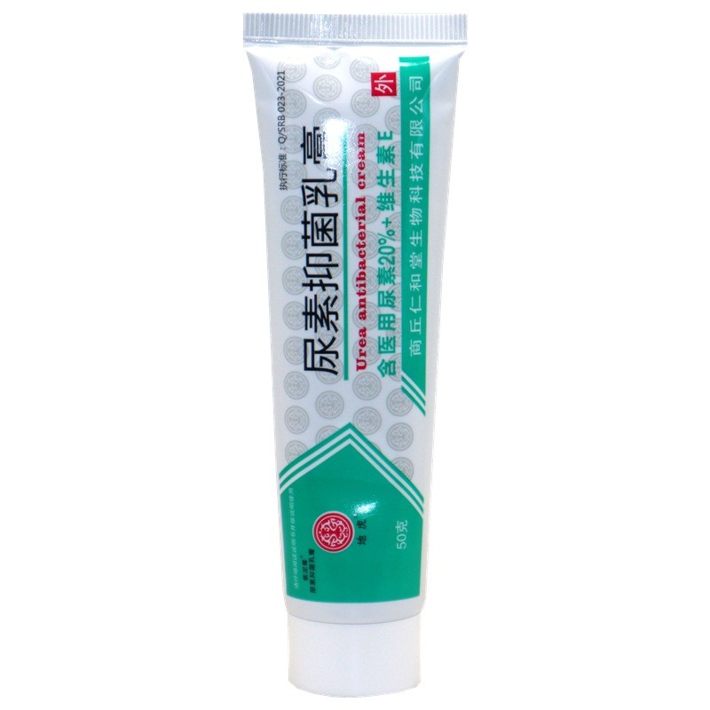 Urea Vitamin e Cream Jihurenhetang Skin External Use Hand Cream Urea 20% Urea Ointment2026616